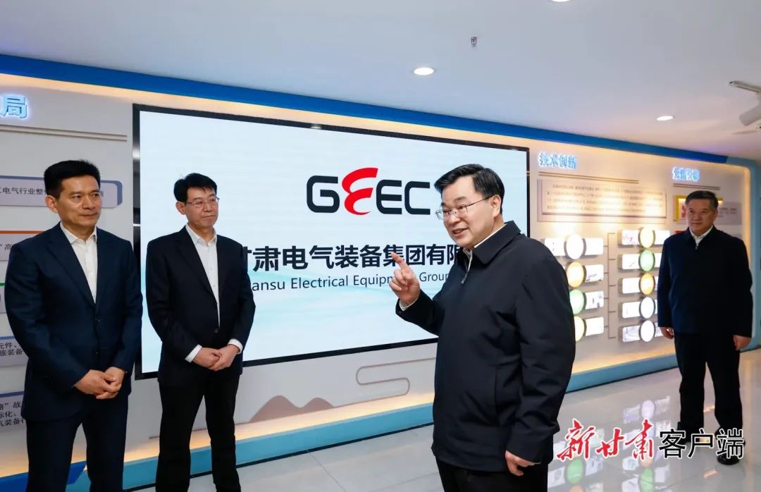 胡昌升在省國投省水投甘肅電氣裝備集團調研時強調：搶抓政策機遇積極主動作為 提升經營質效助力全省發(fā)展